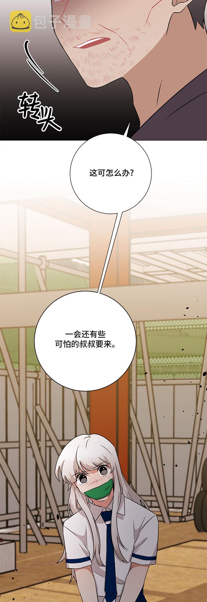 第76话30