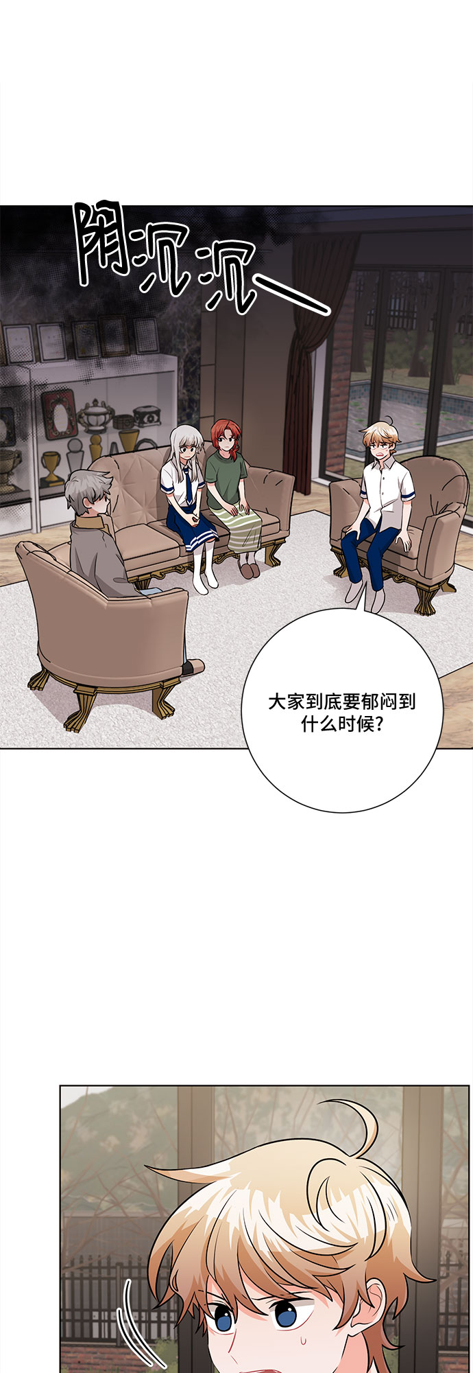 第66话10