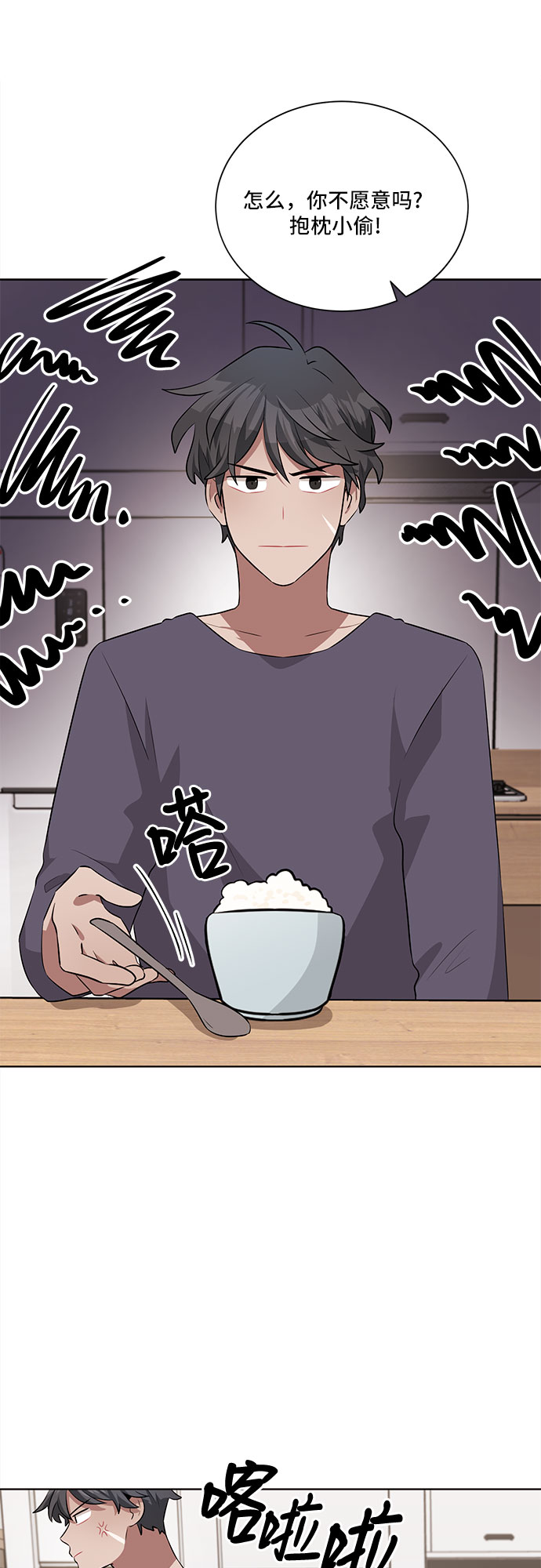 第18话53