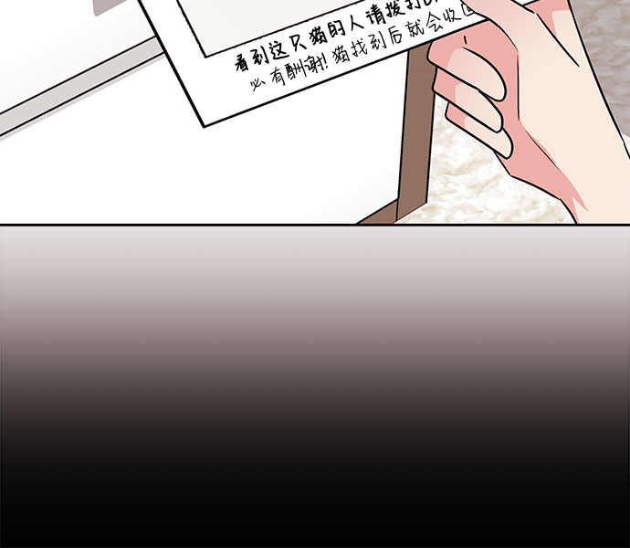 第54话40