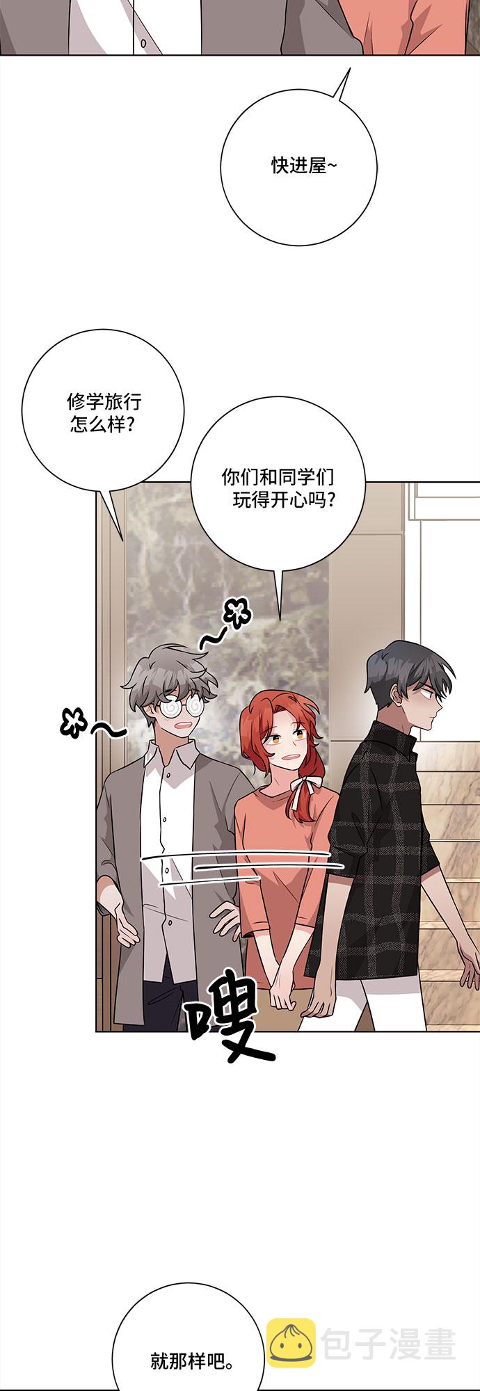第45话2