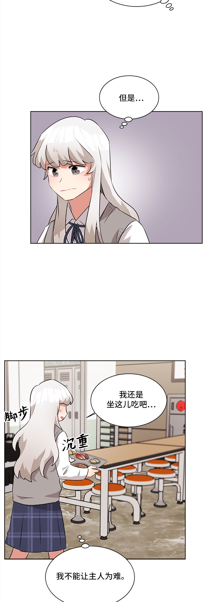 第6话52
