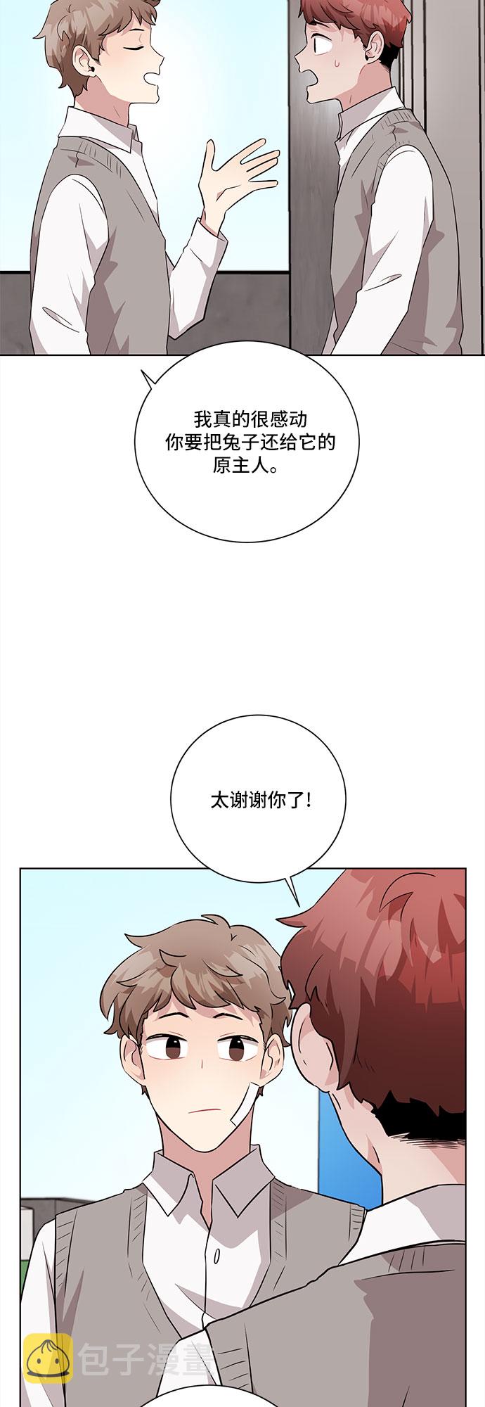 第23话6
