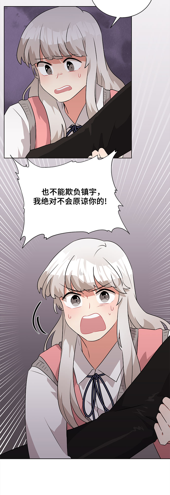 第10话10