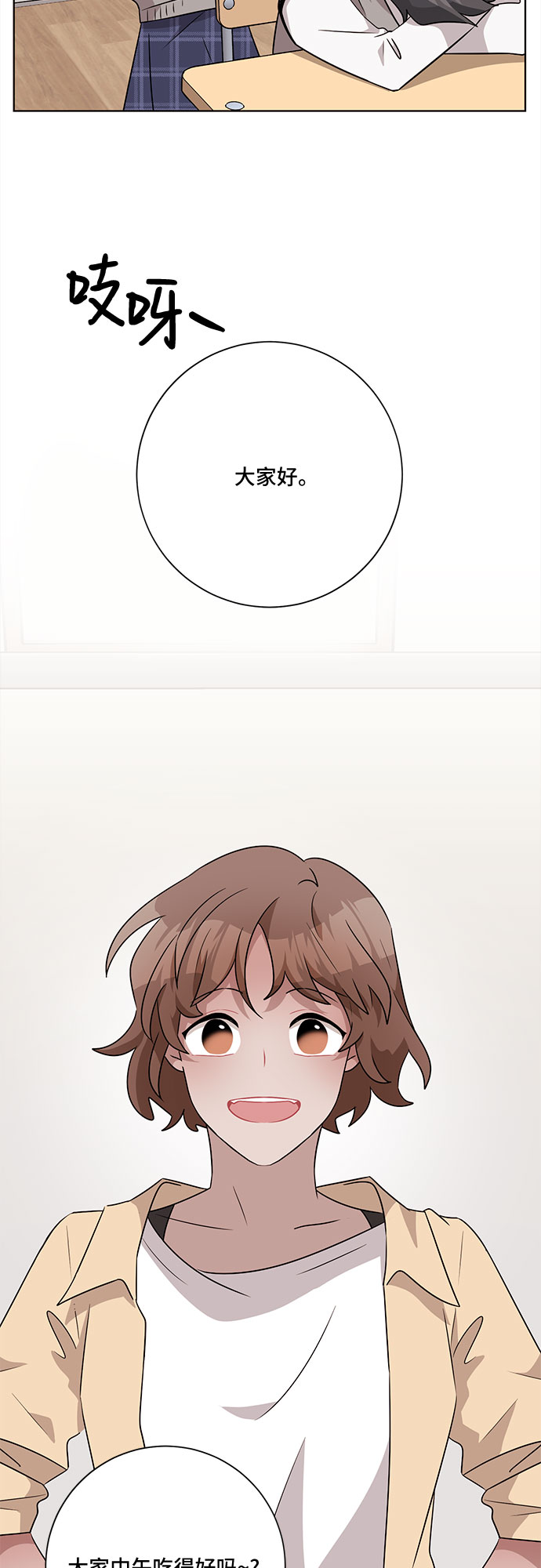 第46话37