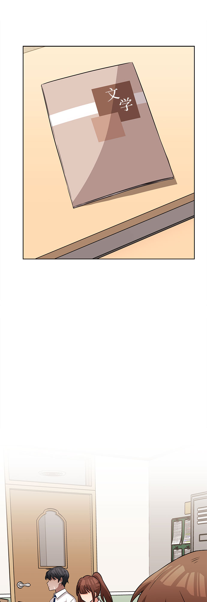 第58话14