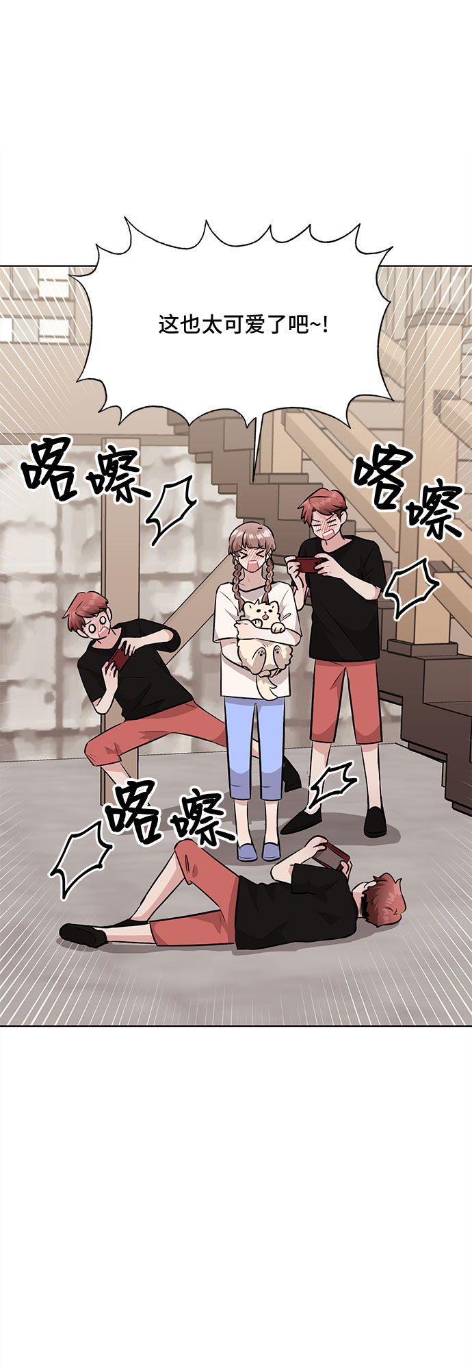第38话28
