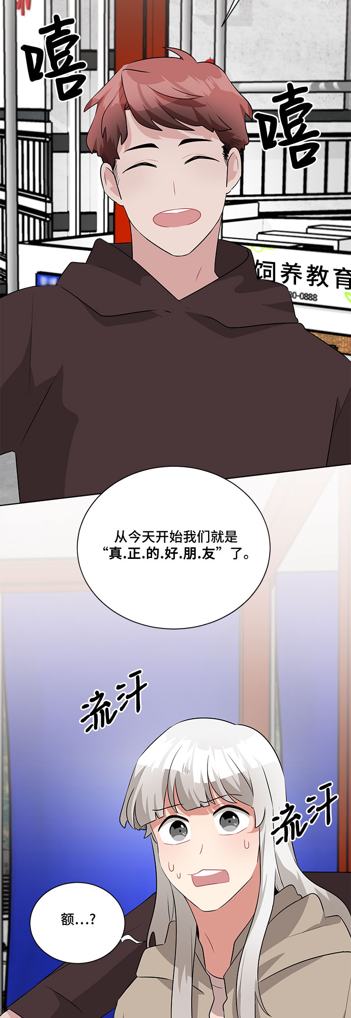 第16话57