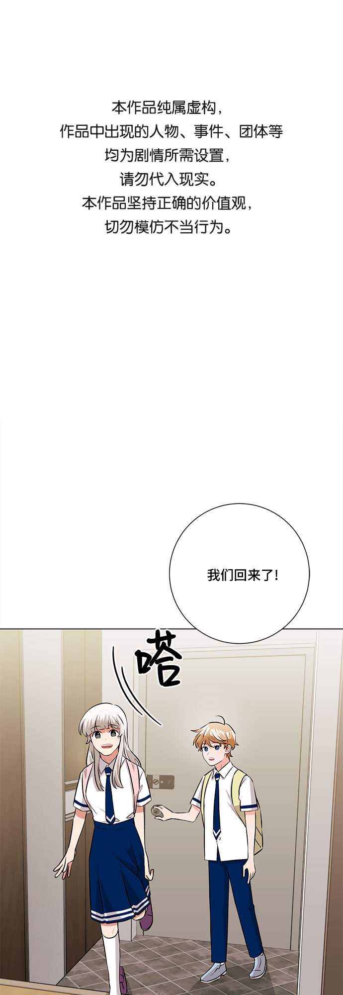 第65话0