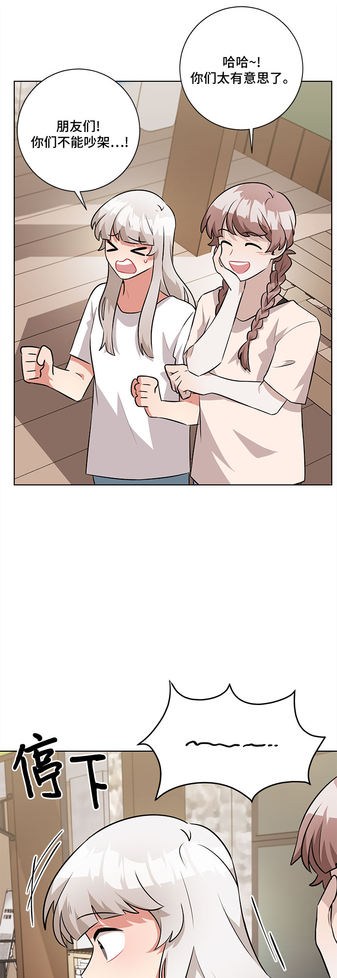 第37话48
