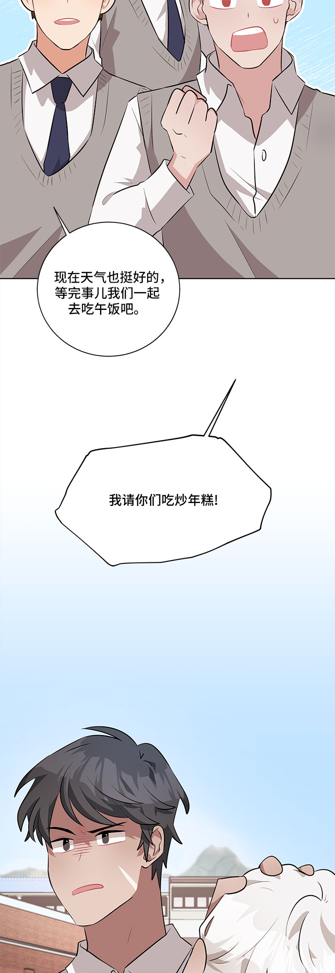 第24话52