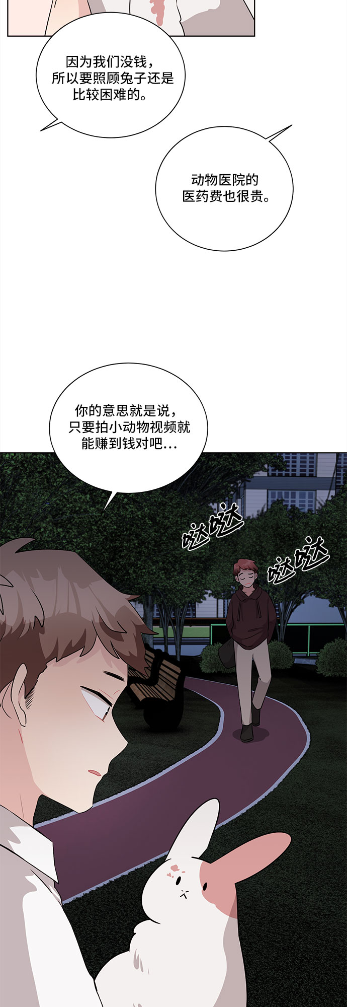 第10话43