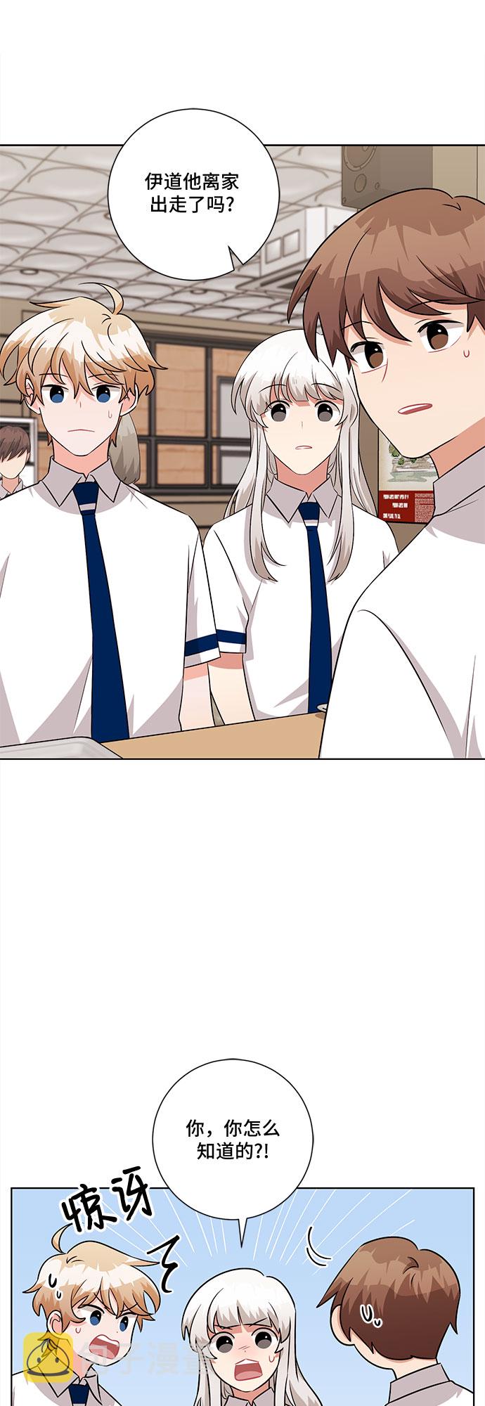 第75话21