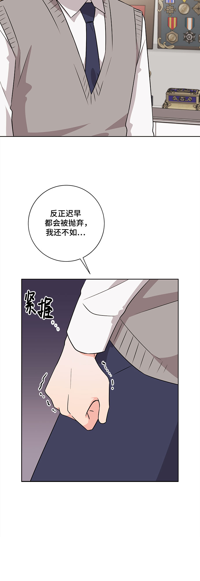 第54话4