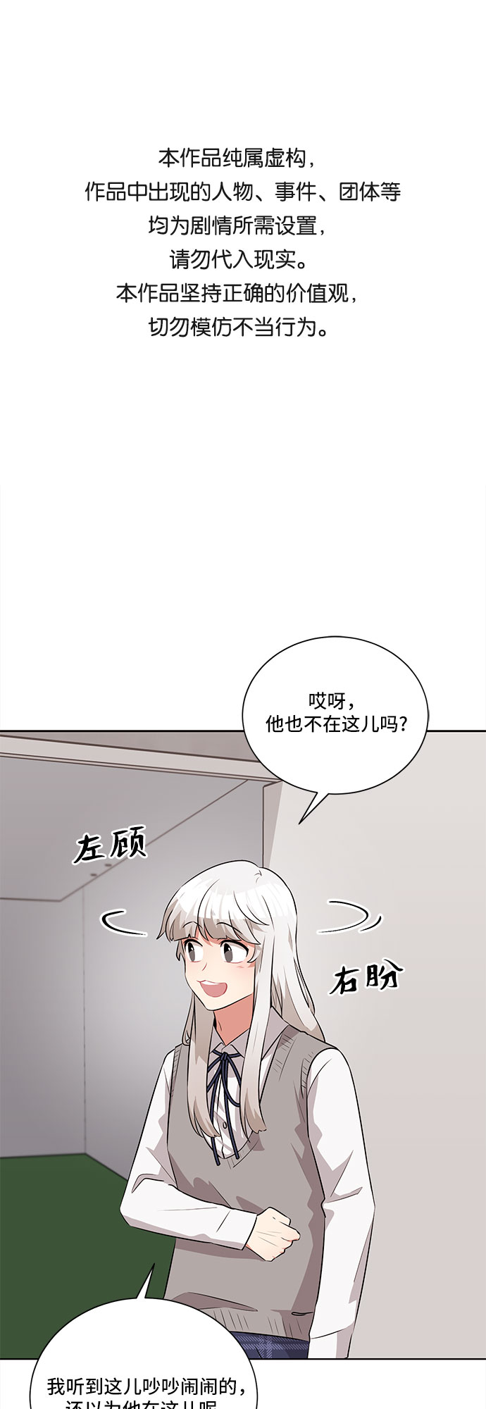 第14话0