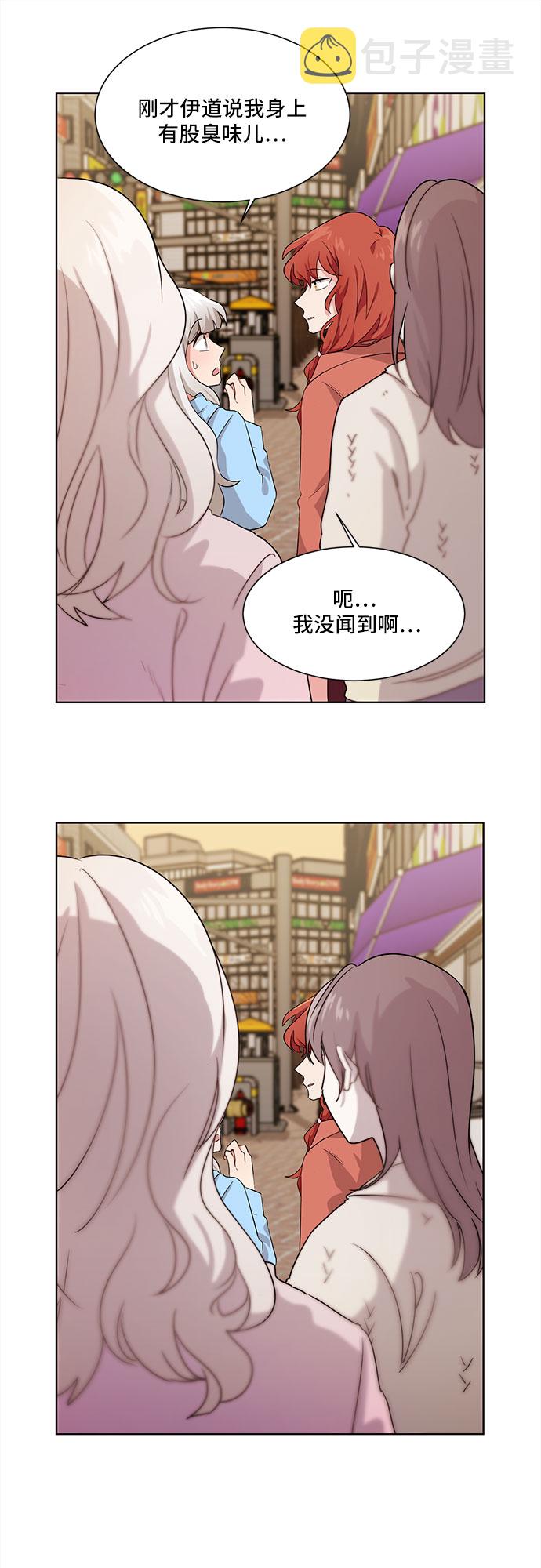 第3话55