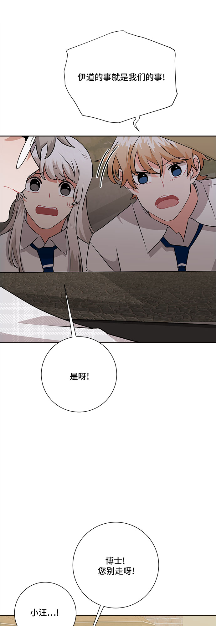 第71话51