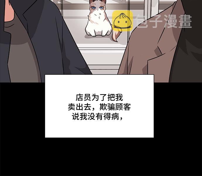 第53话20