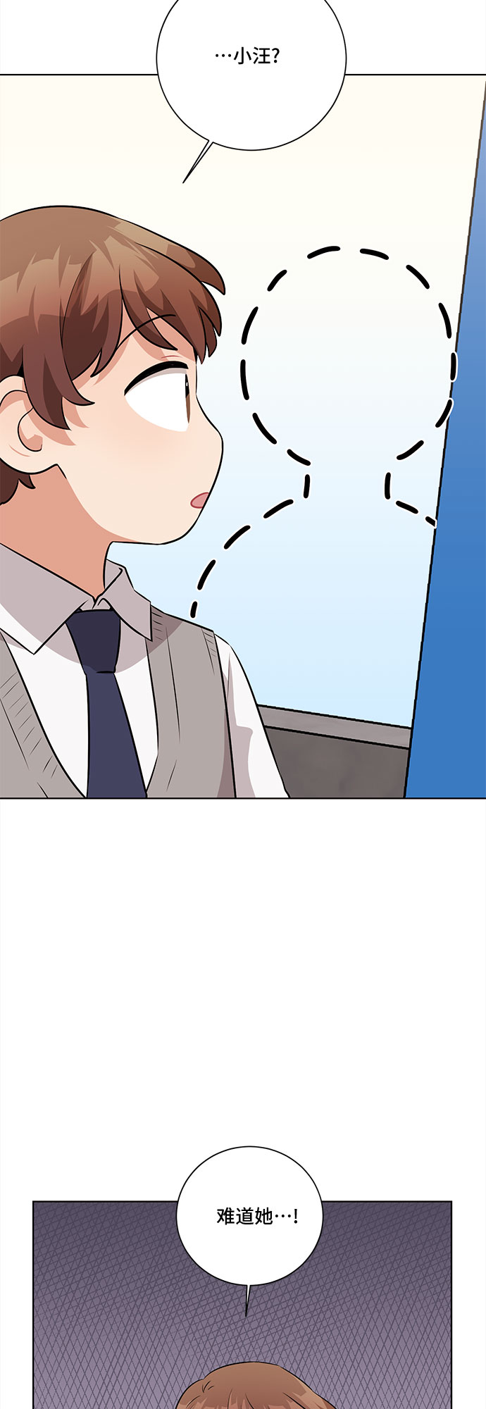 第23话21