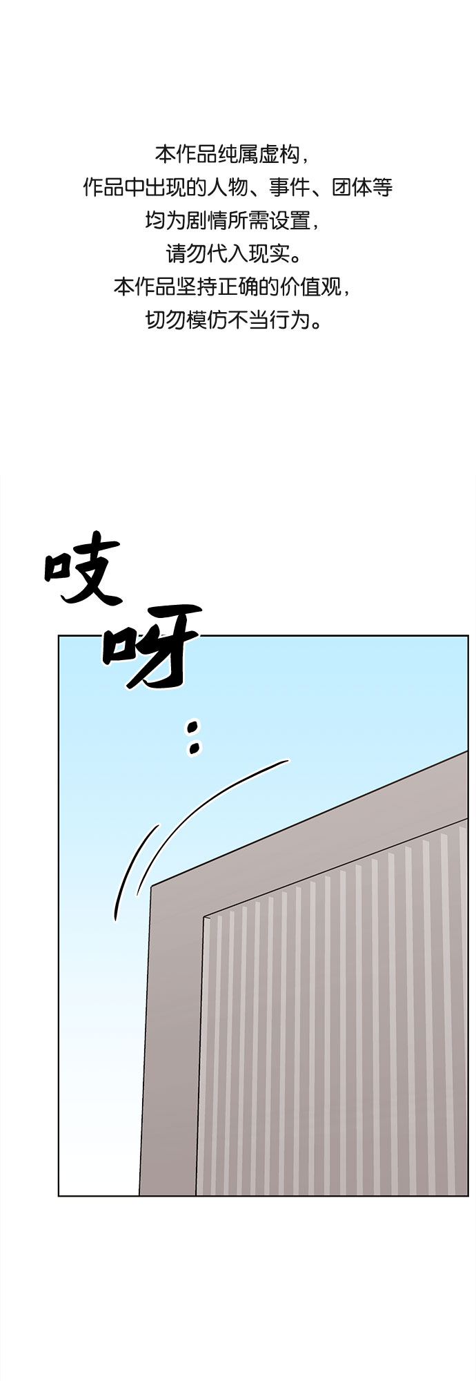 第25话0
