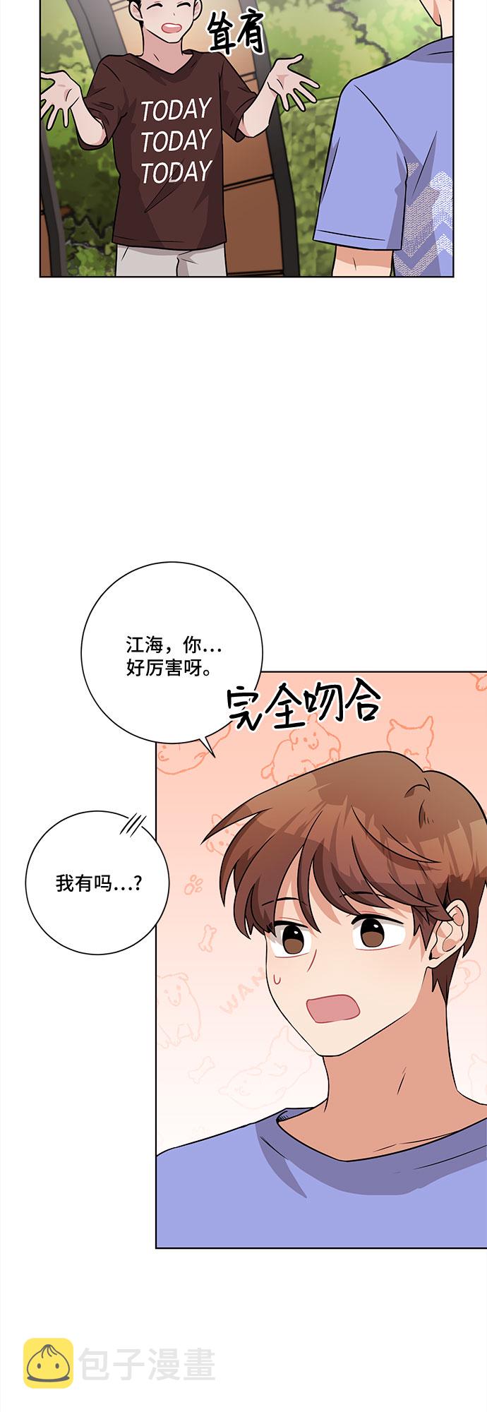 第43话8