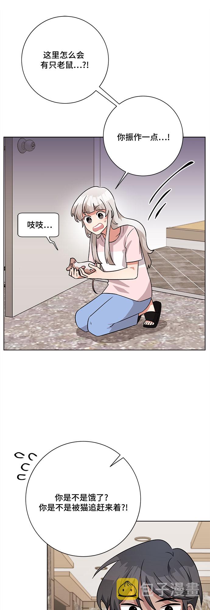 第49话5