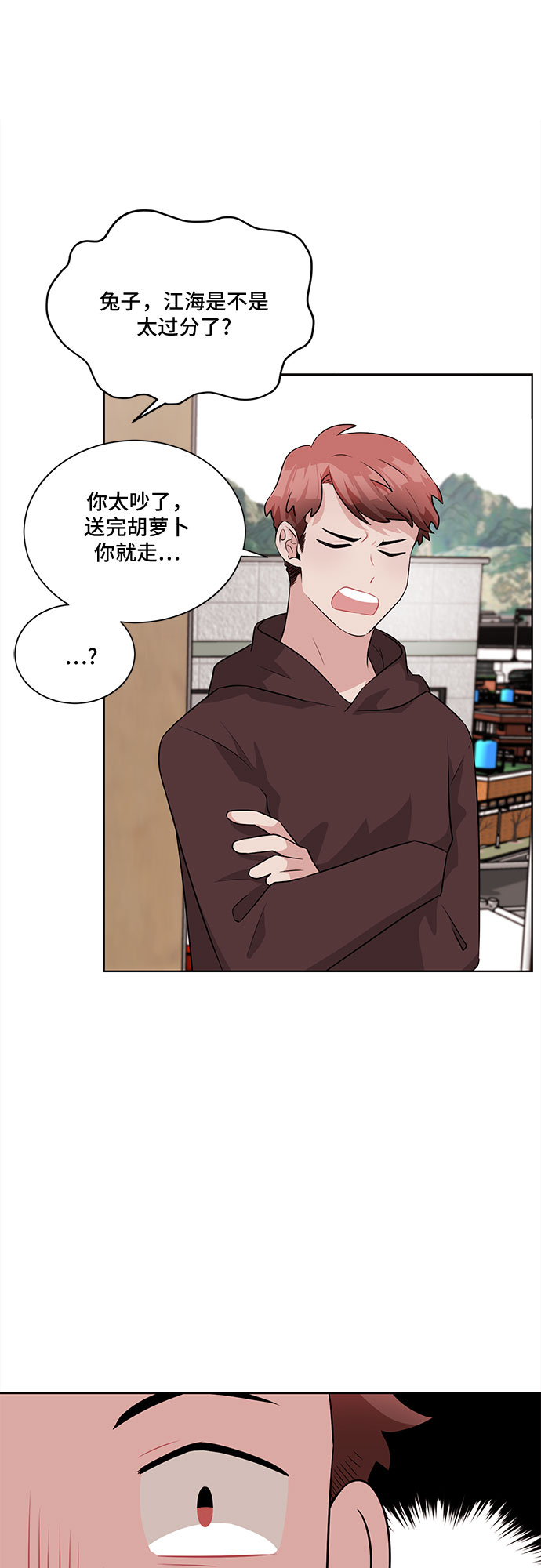 第16话10