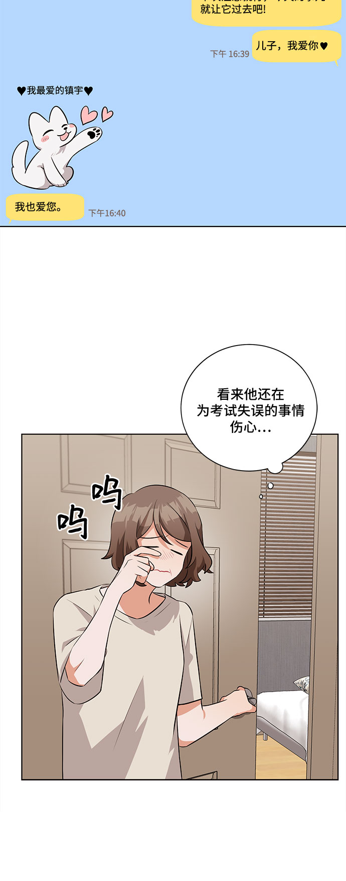 第30话4