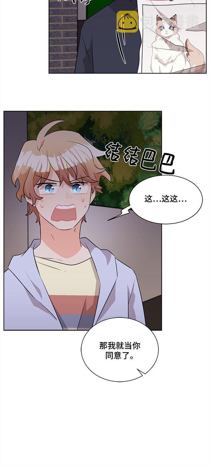 第8话22