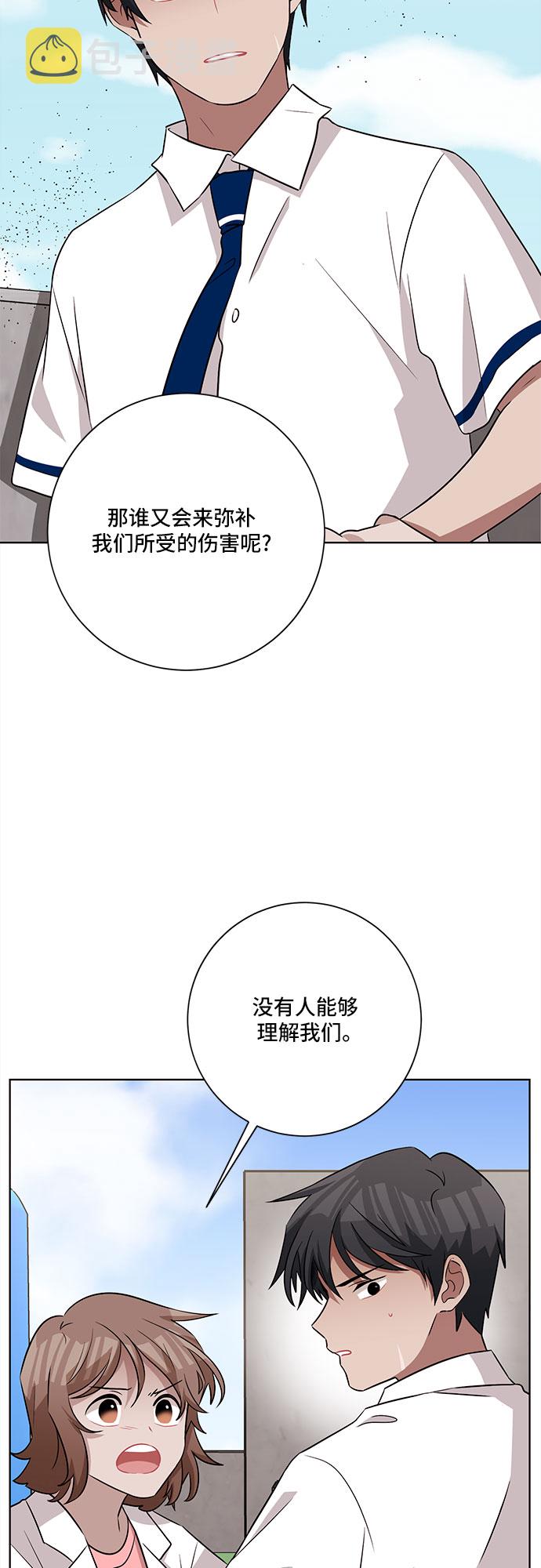 第59话31
