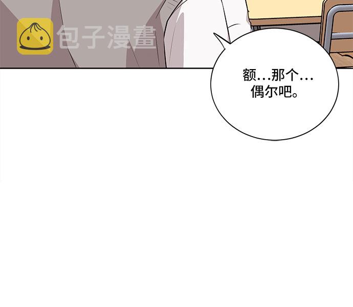 第17话23
