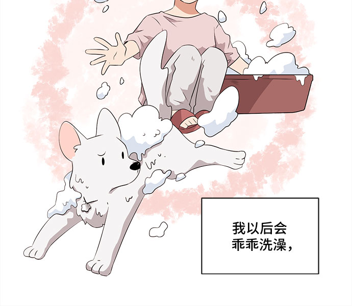 第1话48