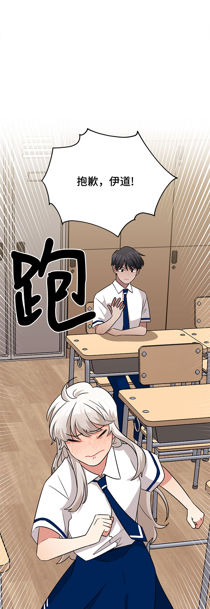第58话9