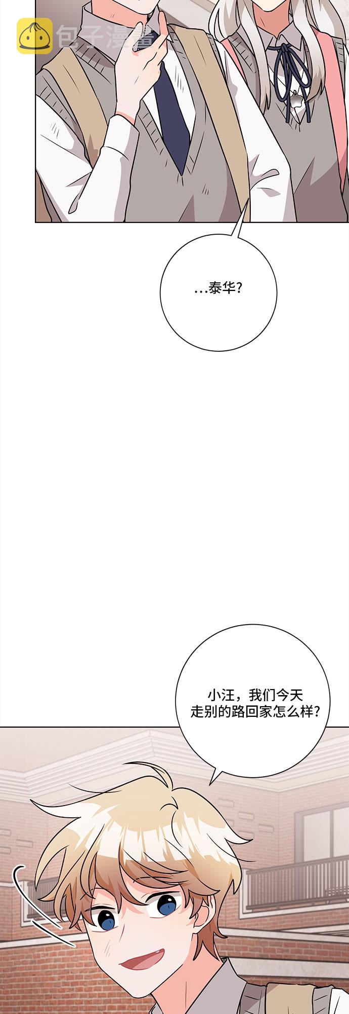 第47话37