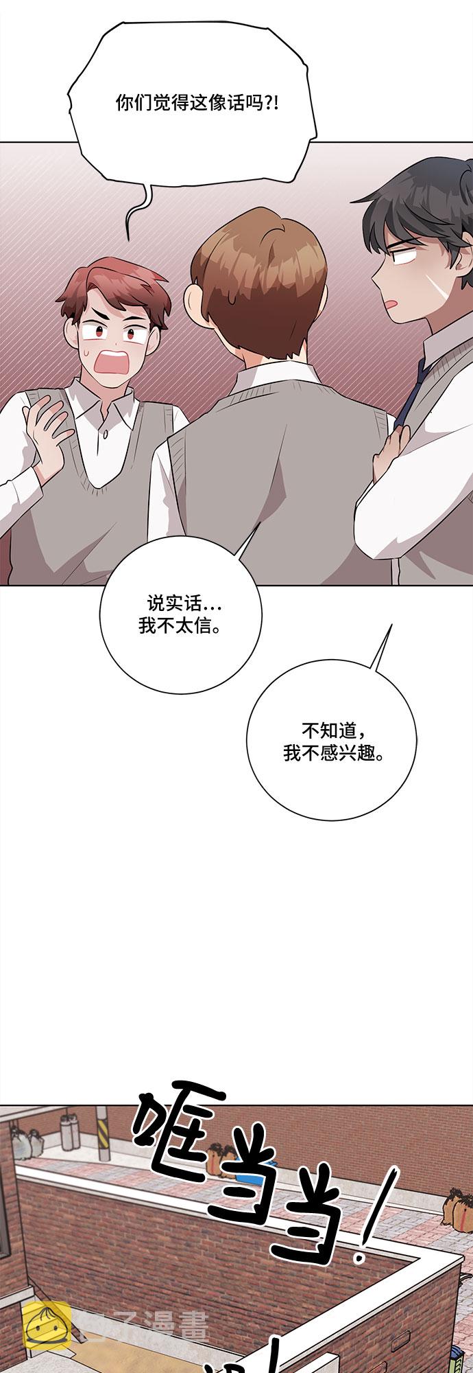 第26话18