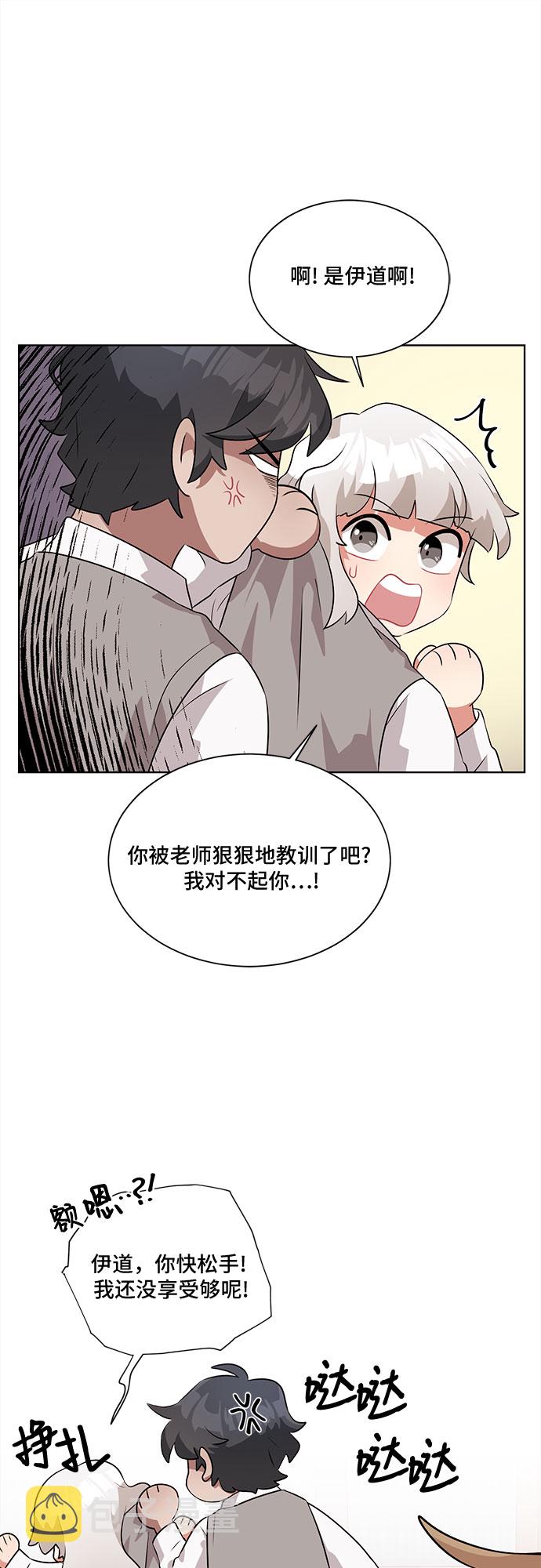 第7话31