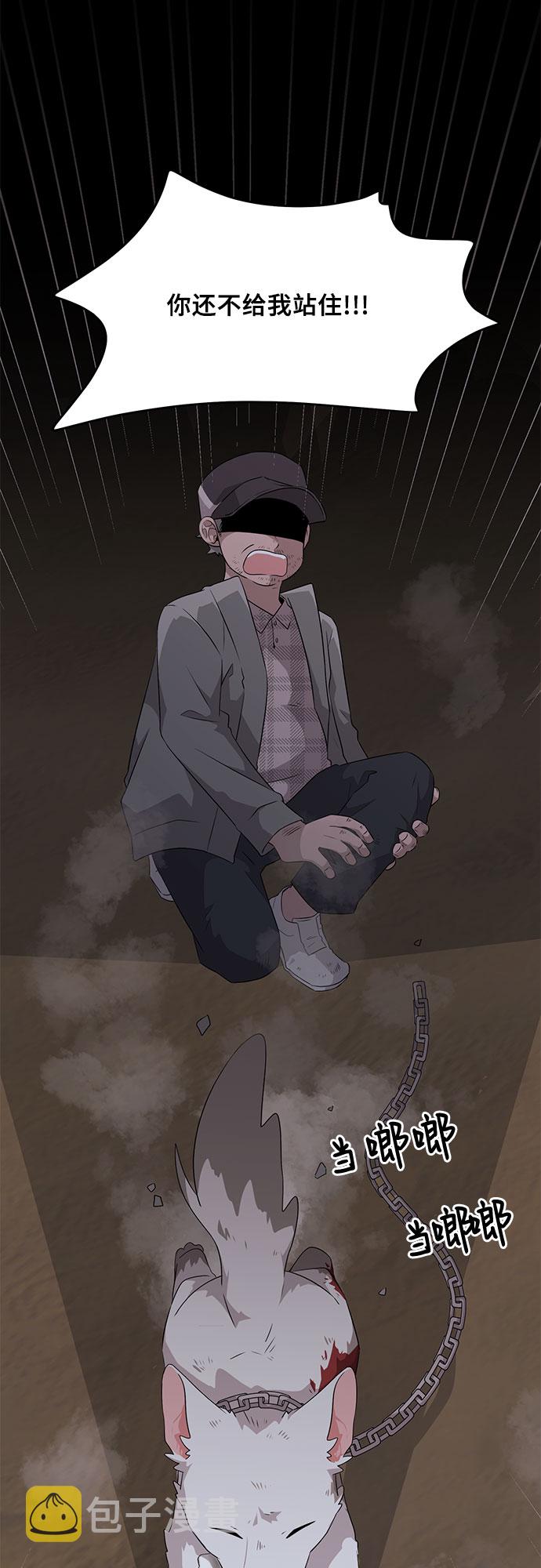 第1话25