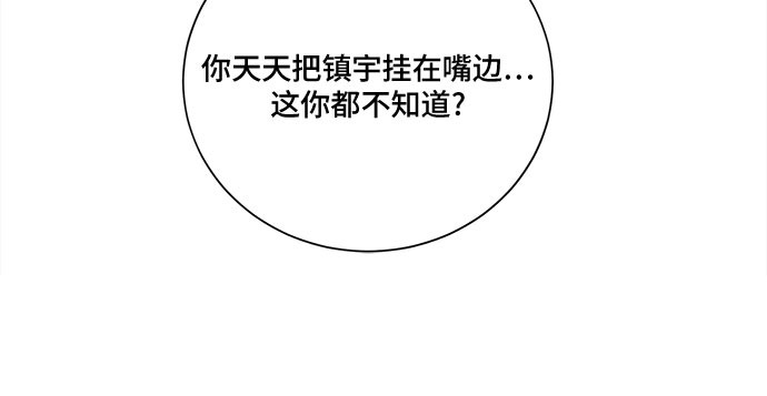 第28话35