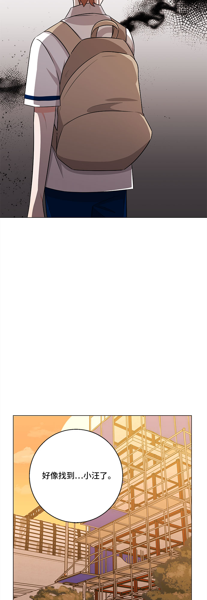 第77话42