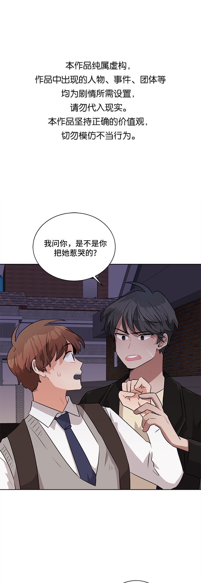 第10话0
