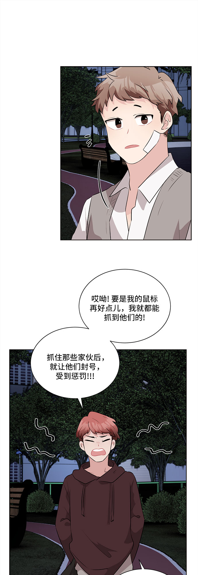 第10话45