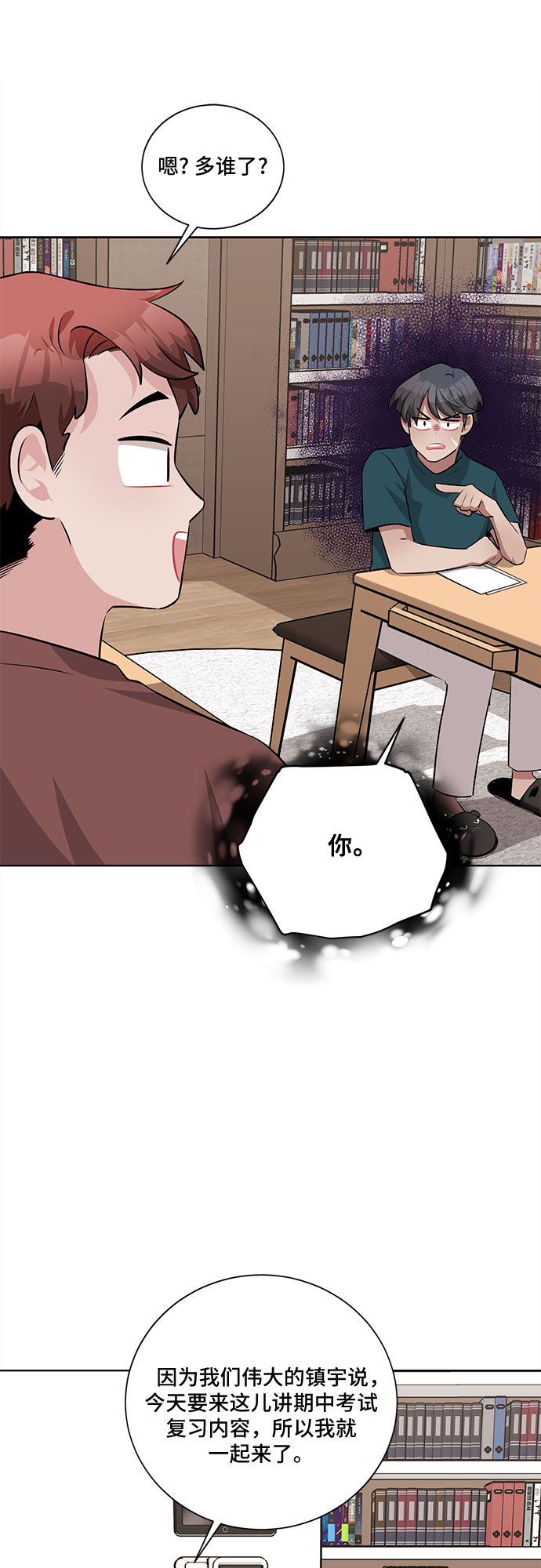 第28话30