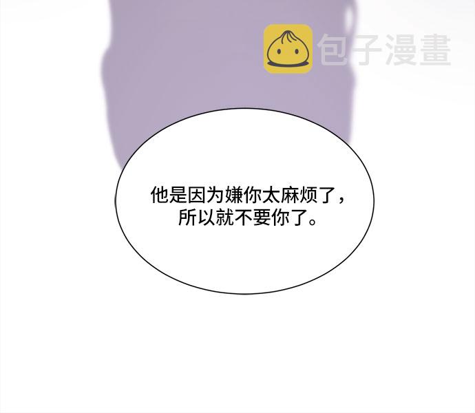 第3话21