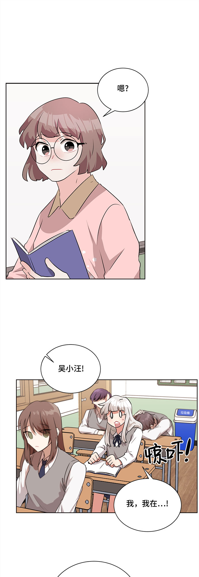 第8话54
