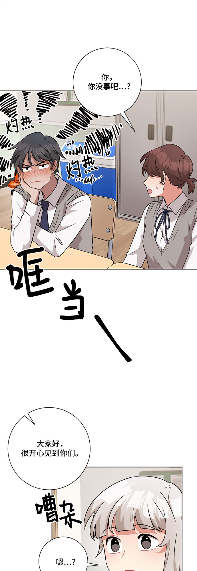 第45话39