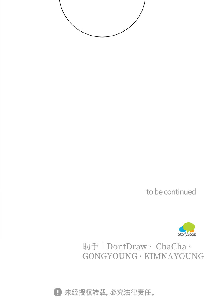 第71话66