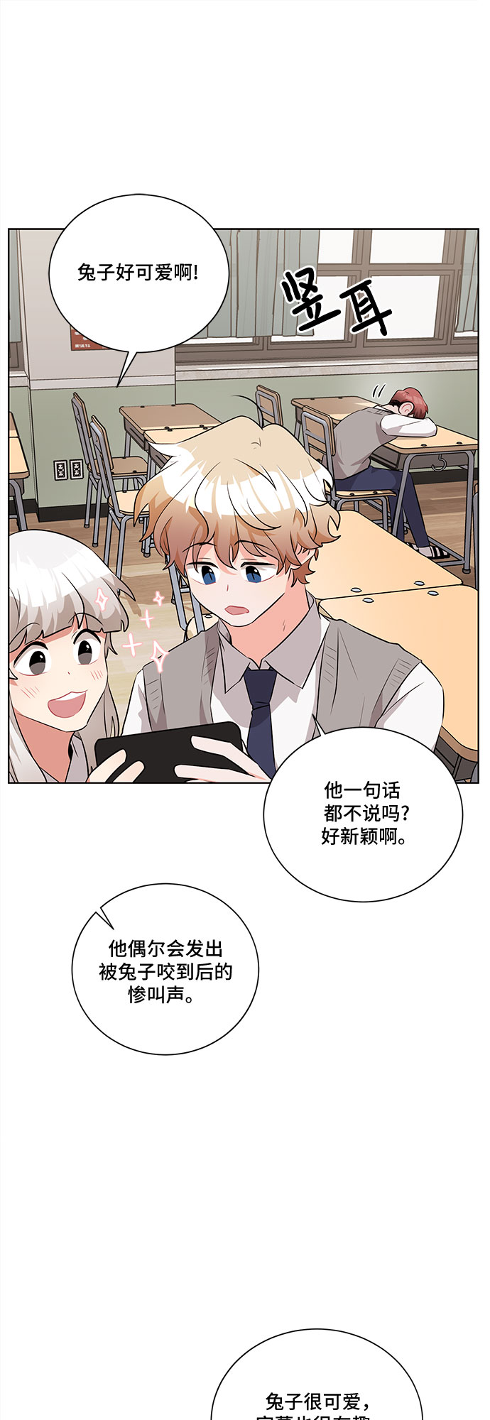 第13话11