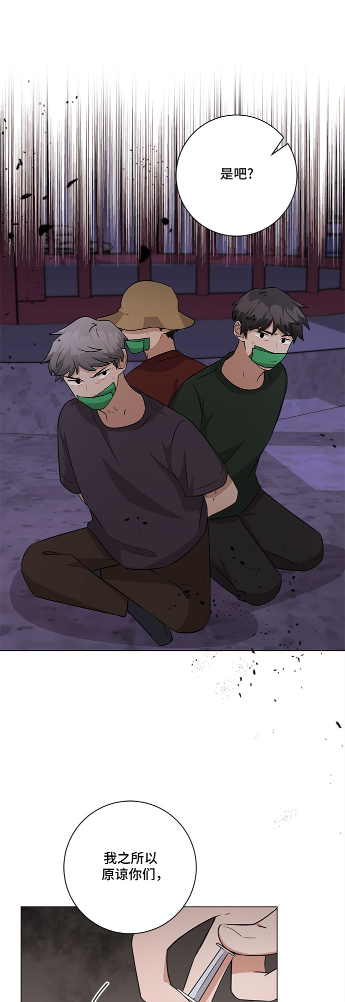 第78话47