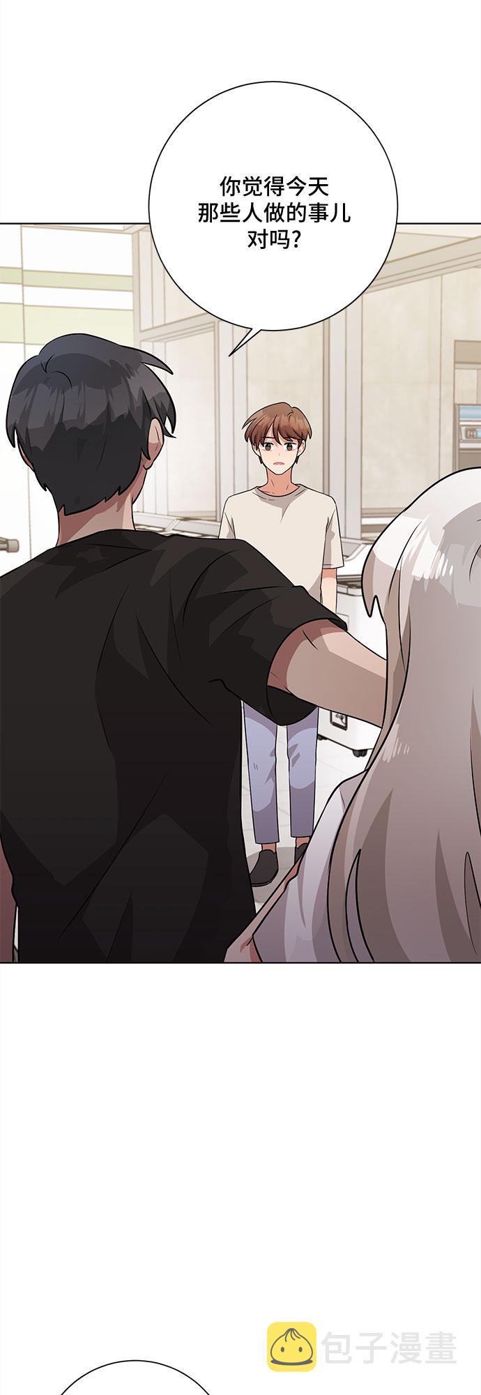 第41话9