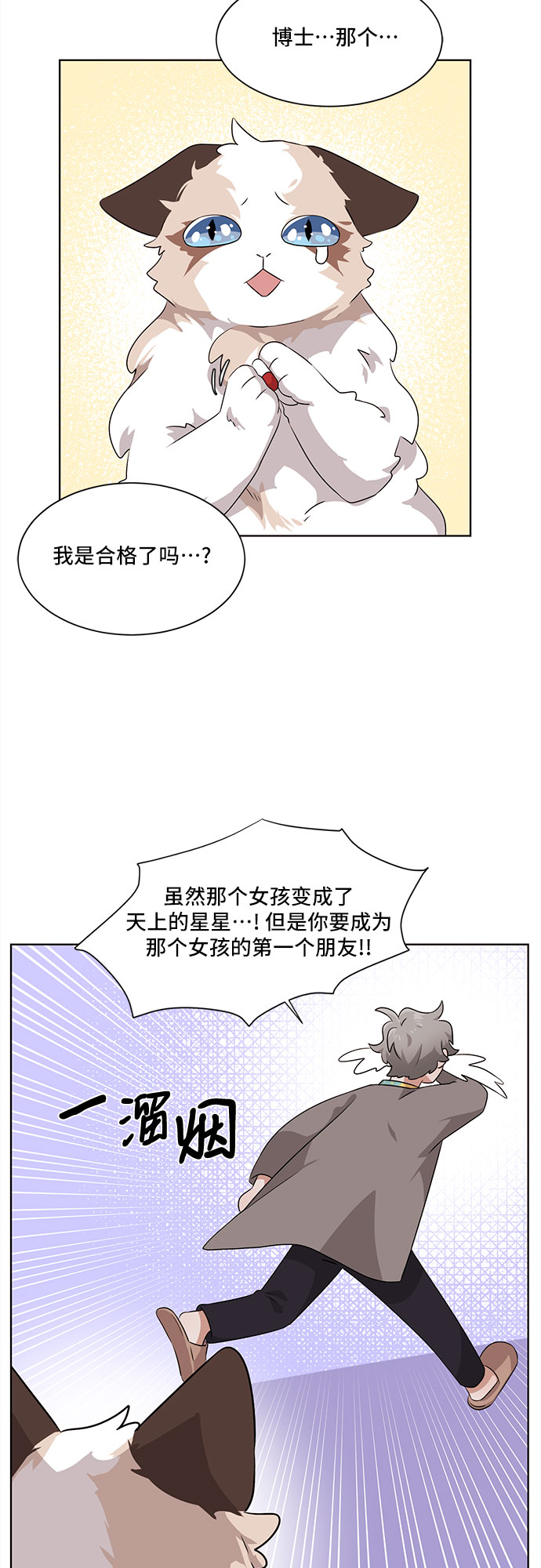 第4话48